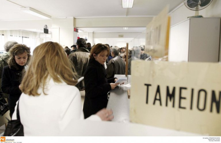 Κρήτη: Απολύθηκε ταμίας Δήμου που «τσέπωσε» πάνω από 135.000 ευρώ